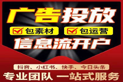 搜索广告开户后返点政策解析及案例